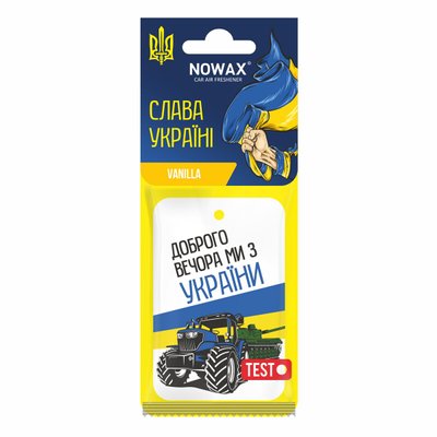 Ароматизатор повітря целюлозний Nowax серія “Слава Україні" - Vanilla 205 фото