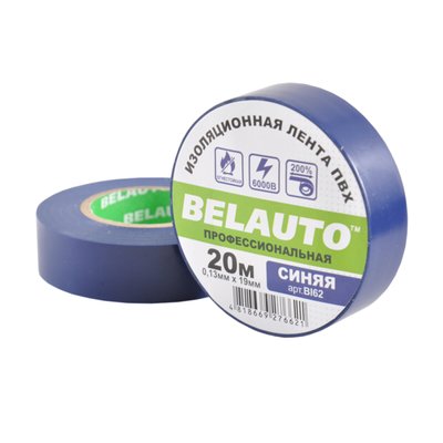 Стрічка ізоляційна ПВХ Belauto 20м, 0.13x19мм, синя, проф., вогнетривка 958 фото