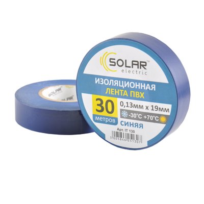 Стрічка ізоляційна ПВХ Solar, 0.13mm x 19mm, 30м, синя 4195 фото