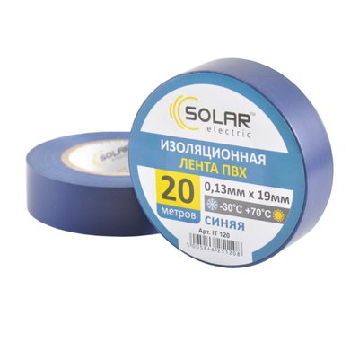 Стрічка ізоляційна ПВХ Solar 20м, 0.13x19мм, синя 2855 фото